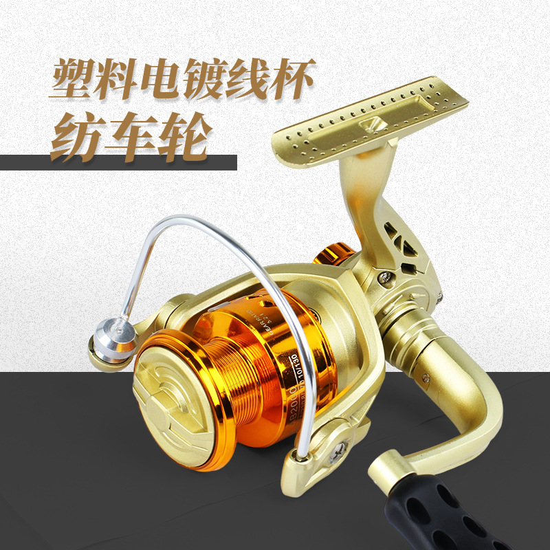 定制金属鱼竿线杯纺车轮渔线电镀头渔轮海竿绕线渔具折叠摇臂