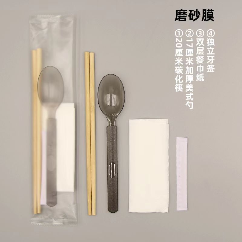 包加硬纸巾筷子拌饭叉勺外卖一次性轻食牙签定作勺四件套餐美式|undefined