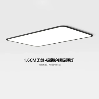 1.6CM无缝隙意式极简客厅led吸顶灯高级感现代简约大厅主灯
