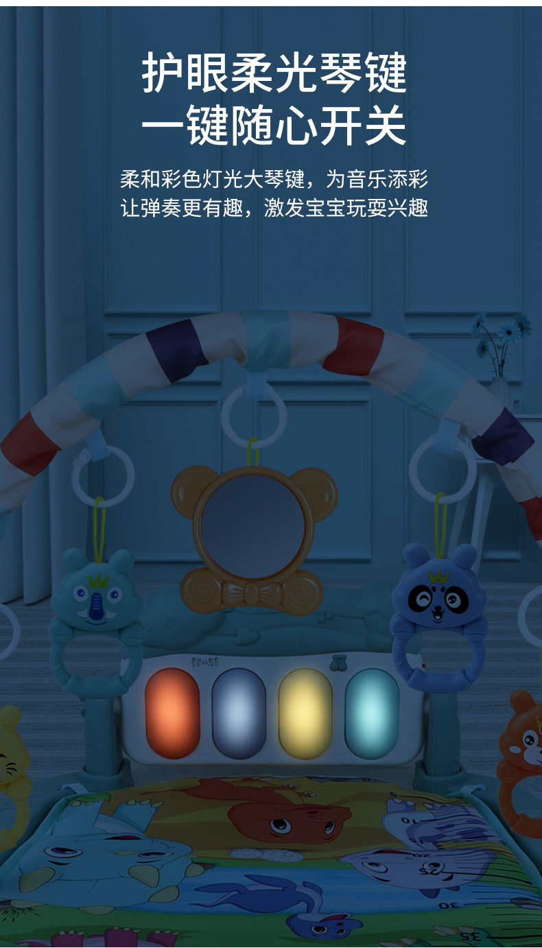 婴儿脚踏琴_r8_c1