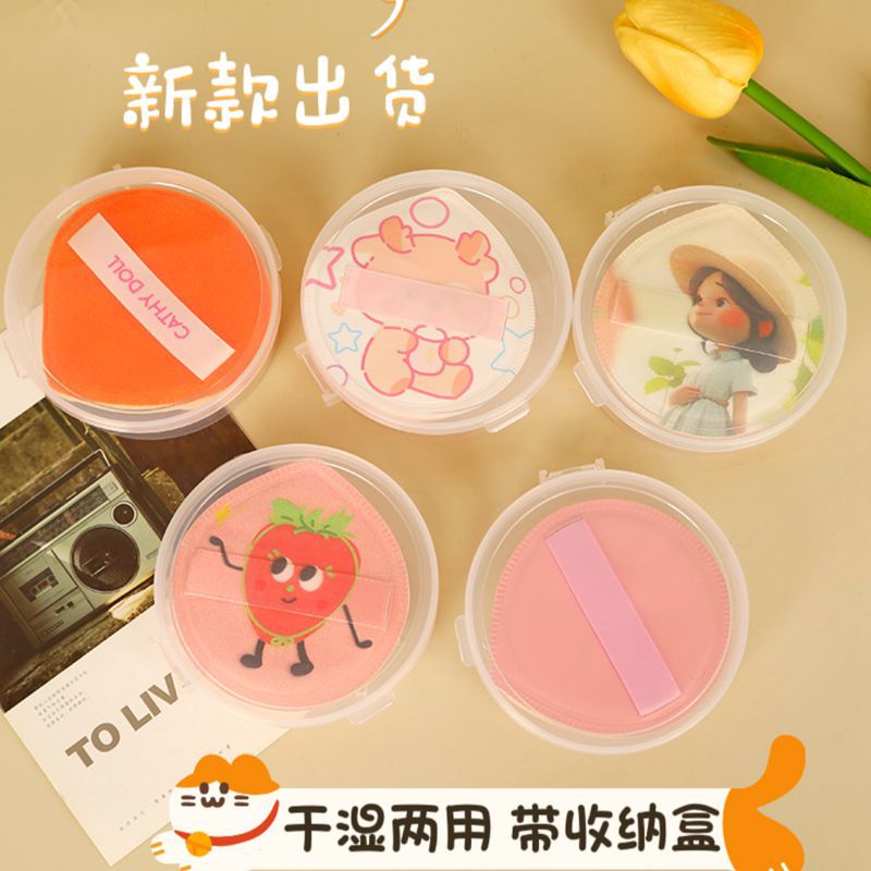 El nuevo polvo Shangmei 'er gota de agua polvo de algodón para el maquillaje ligero, ropa de vestir seco y húmedo, polvo de doble uso, cojín de aire