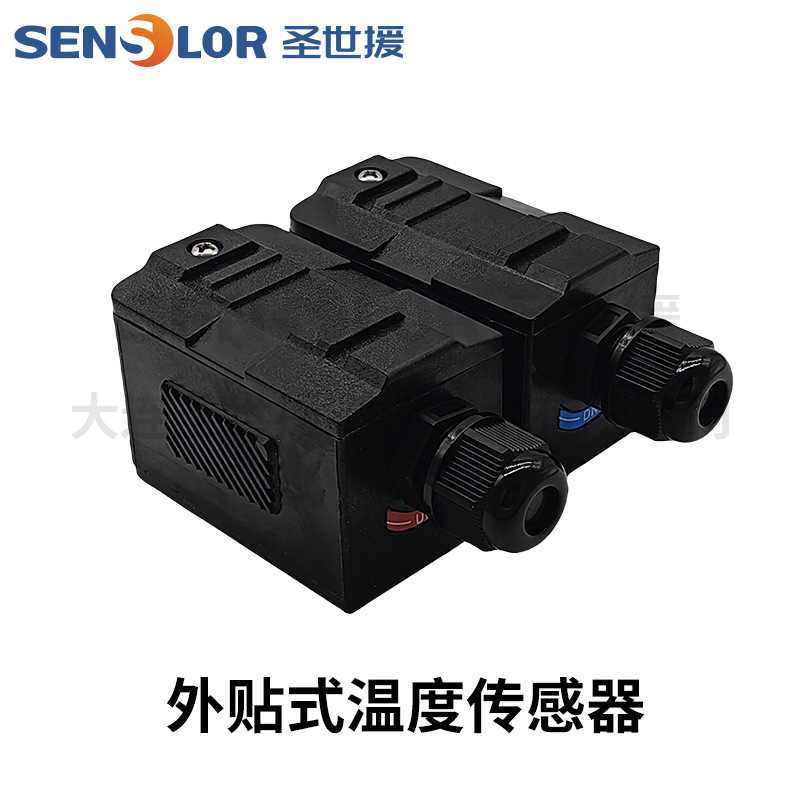 외부 클램프 온도 센서