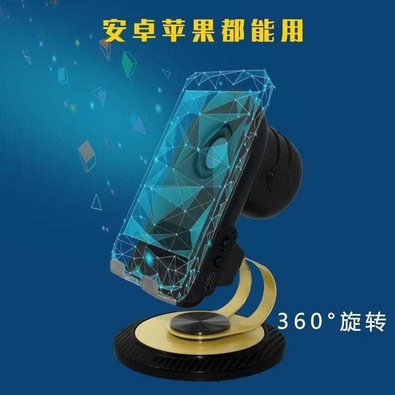 2025网红新款感应智能无线蓝牙音响360旋转音箱手机支架多功能科|undefined