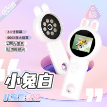 �羳��yʽ��ͯ�ֳ֔��a������ǽ̌W�@΢�RȤζ���΢����ͯ���C
