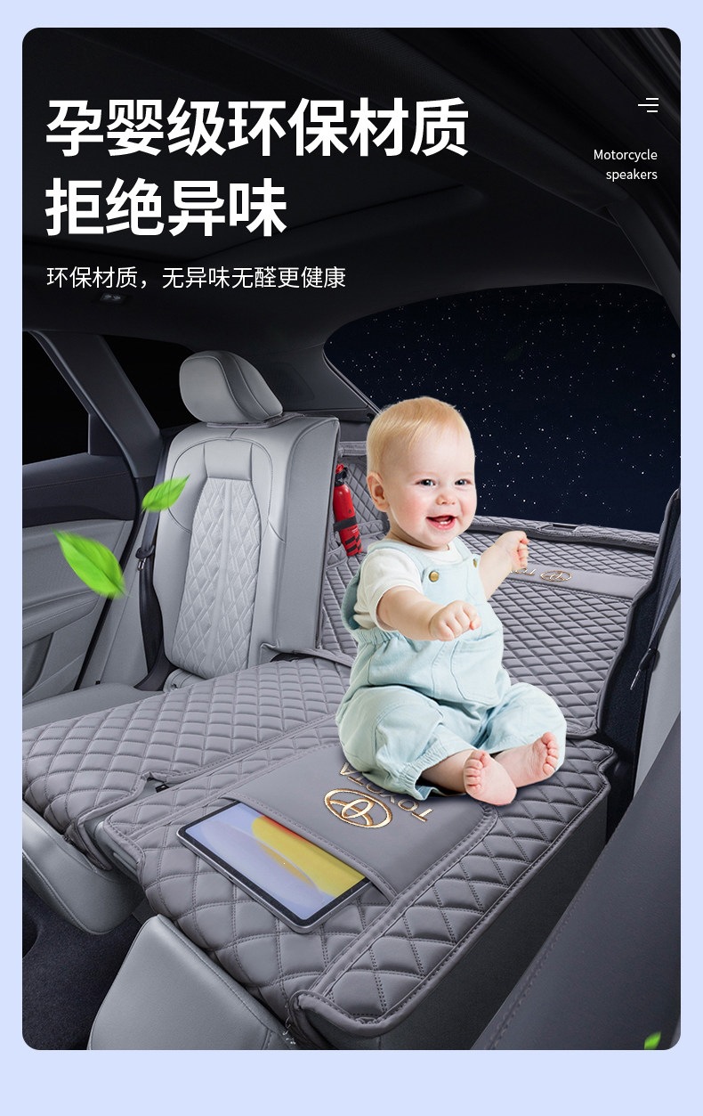 Suitable for 2025 Toyota Bozhi 3X, full-coverage trunk mat, thickened and waterproof