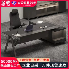 大班桌;办公桌;会议桌