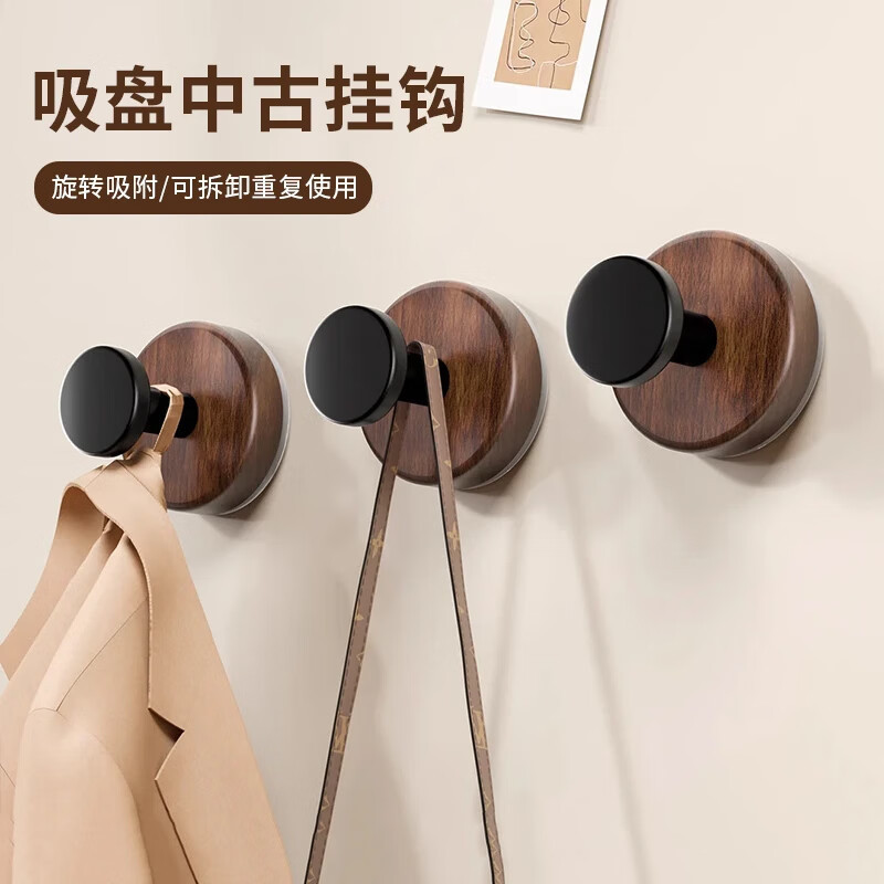 中古风吸盘门后挂钩免打孔强力承重真空入户门挂钥匙浴室毛巾粘钩|undefined