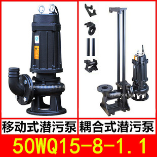 JYWQ���򔇰蝓ˮ�o�������۱�50WQ15-8-1.1�����������QW JYQW