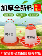 �u���ͰˮͰιʳ���B�u�Ԅ��ˮ��С�u��ˮˮ��ι�uʳ��