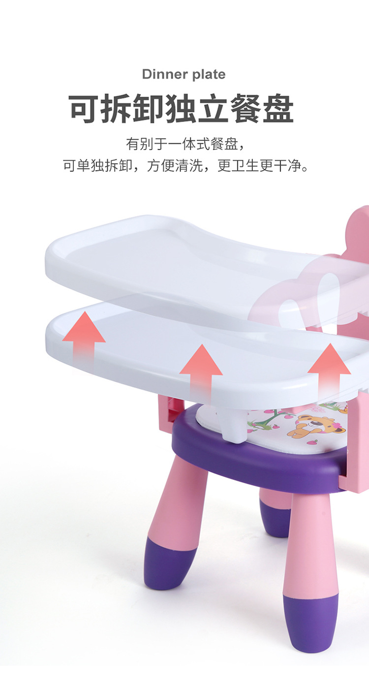 儿童餐椅_07