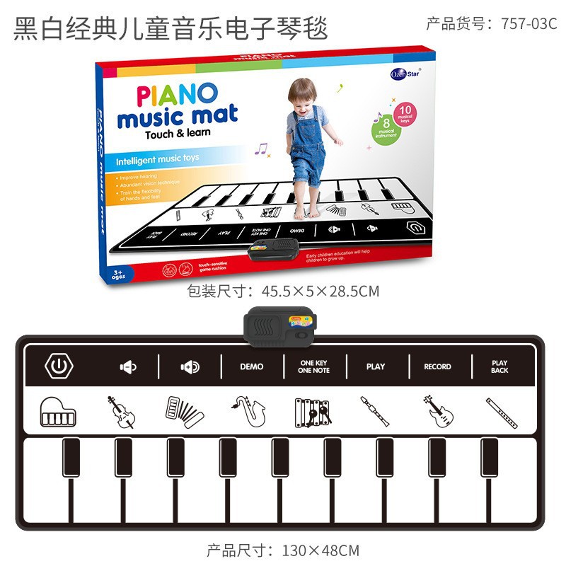 Transfronteriza popular aozheng pedal electrónico de música educativa para niños manta varios modos de instrumentos musicales de piano de juguete al por mayor
