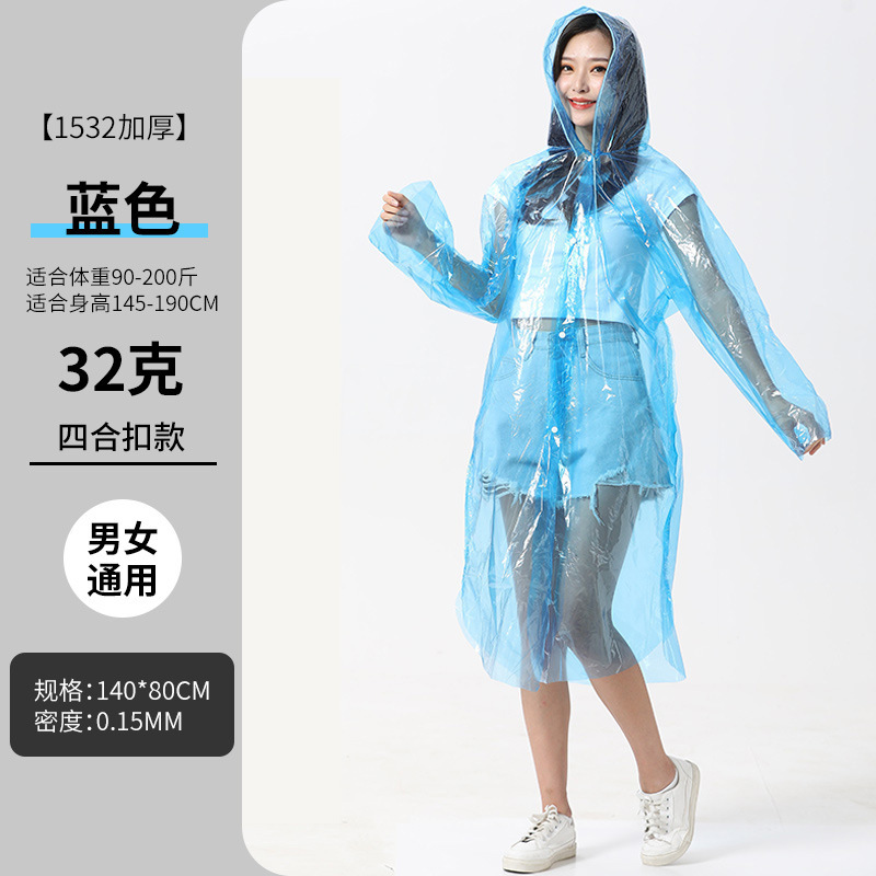 使い捨てプラスチックレインコート、超薄型ポータブル透明レインコート、コンサート音楽祭ロングレインポンチョ|undefined