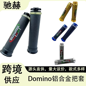 Cross-border bestseller: Universal motorcycle modification handlebar grips, modified motorcycle handlebar covers with blister packaging