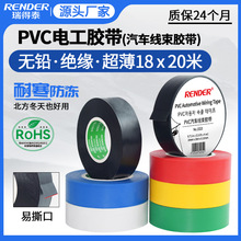 PVC늹z1.820׳늉ճ܇ɫ늹^z