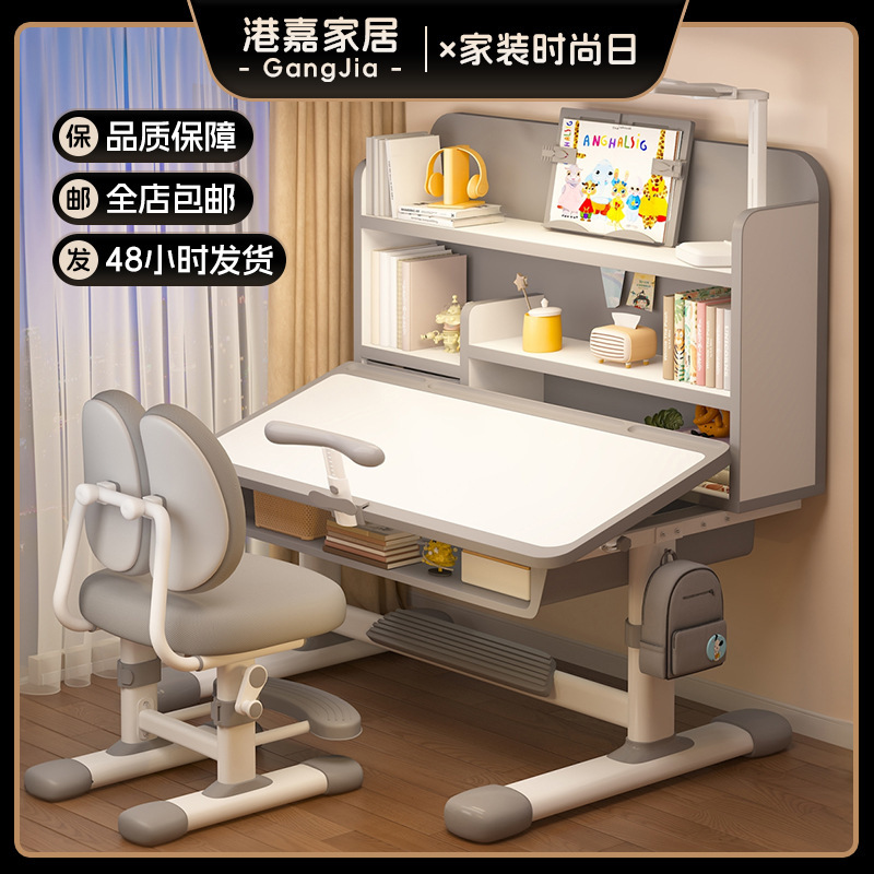 Children's Adjustable Study Table, New Multi-Functional Table and Chair Set for Home Use, Primary School Students' Posture-Correcting Writing Desk