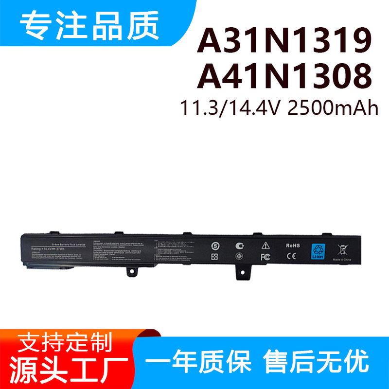 For Asus X551C X451Ca D550 X551M A31N1319 A41N1308 Battery