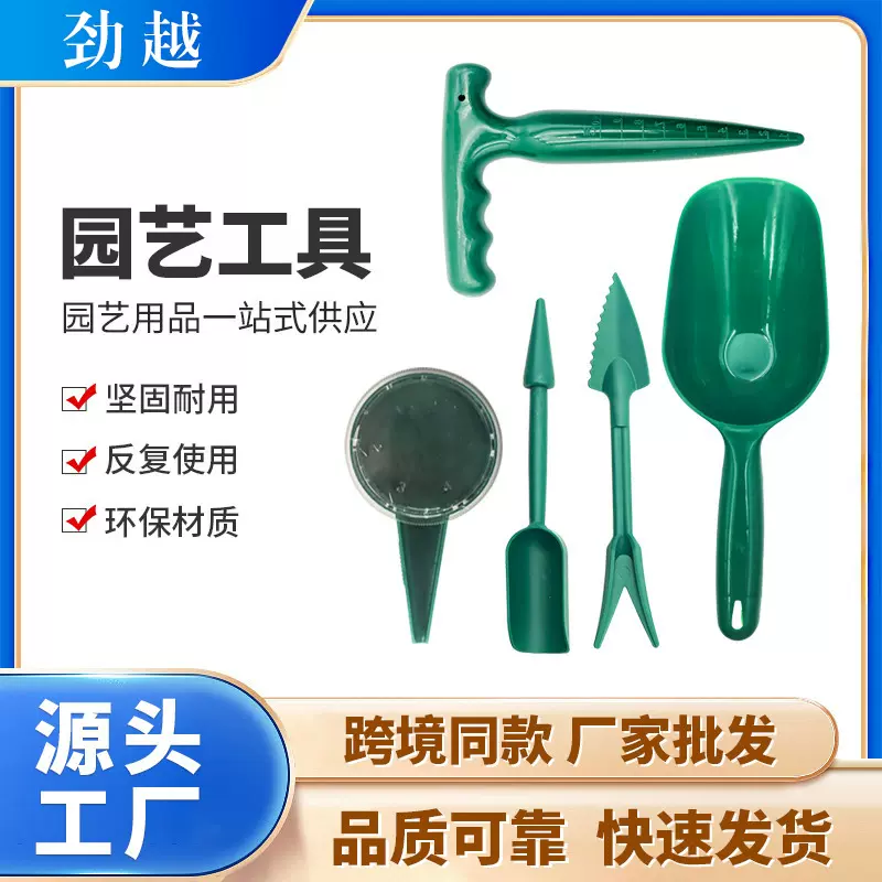 塑料打洞器园林植物种子秧苗打孔播种器长手柄挖孔育苗器厂家批发