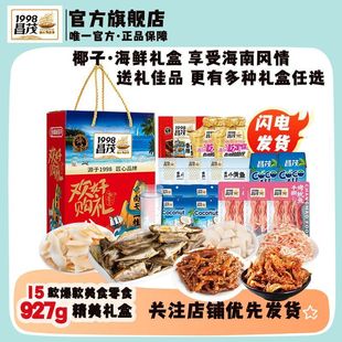 ��ï��ʳ��Y�������خa������c�ͶYƷ���ֶY�к��r��ʳ������I