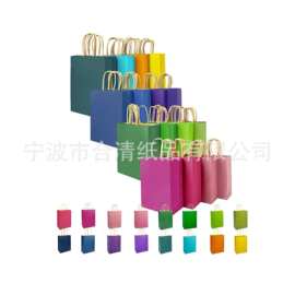 16色彩色纸袋牛皮纸袋礼品袋纸袋杂物袋21X8X15CM 亚马逊现货批发