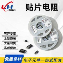 ��Ƭ����2010�绪 ���� ����ԭװ��Ʒ�ֻ���Ӧ0R-10Mϵ��SMD����