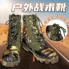 户外战术靴迷彩高帮作战靴沙漠靴特种兵巴拿马丛林战术军迷靴批发