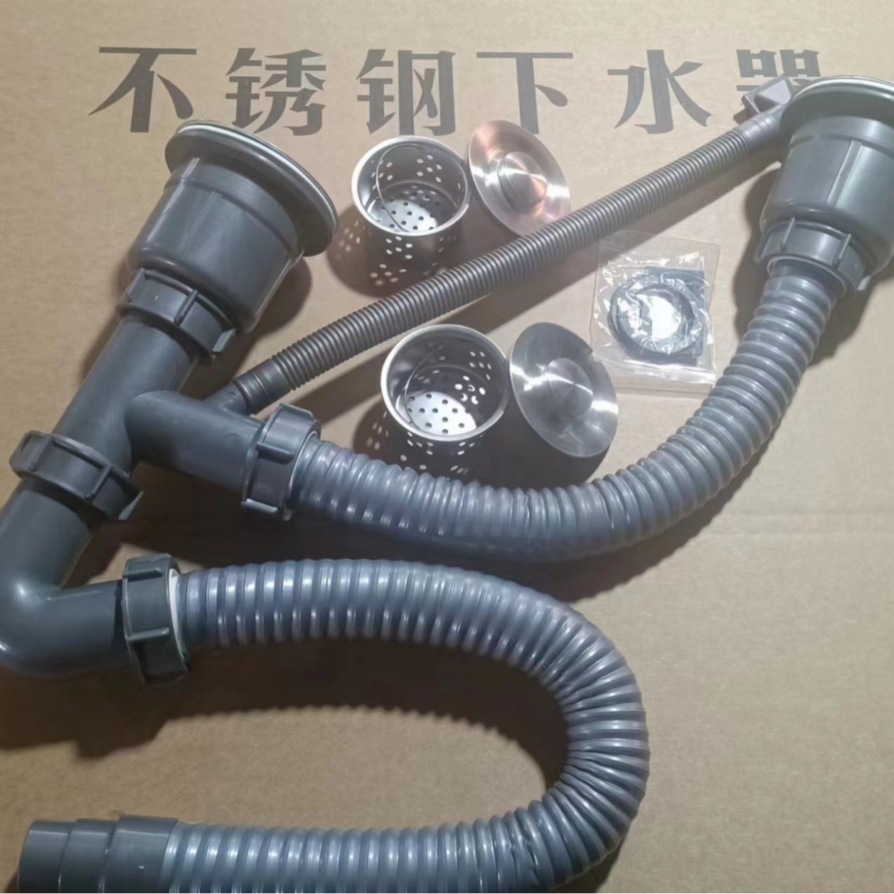 厨房双槽洗菜盆下水排水管配件水槽下水器洗碗槽池菜盆防臭全套装