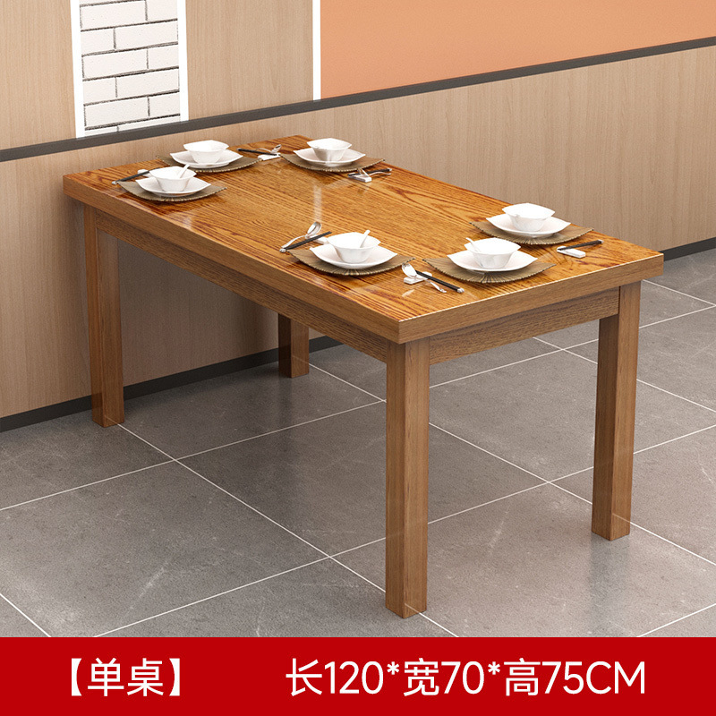 面馆桌椅饭店小吃店餐桌椅餐桌组合实木餐馆食堂桌子餐厅烧烤碳化|undefined