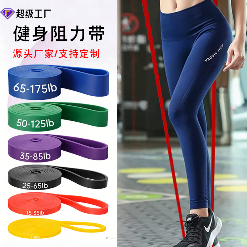 Cinturón de tracción de fitness Yoga Stretch Resistance Belt Draw Up Loop de tracción de peso soporte de color personalizado LOGO