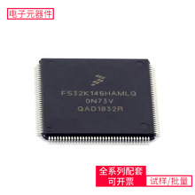 FS32K146HAT0MLQT LQFP-144(20x20) ΢��������Ƭ�CMPU SOC