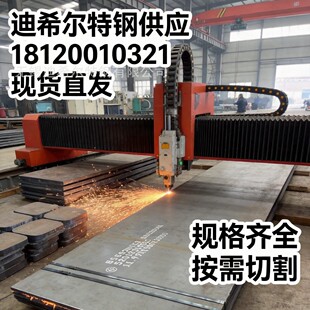 �F؛����SA387Gr91CL2偠t������ ����������䓰� ���ӹ�
