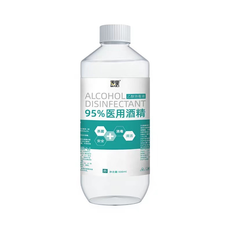 医療用アルコール75度消毒液水アルコール噴霧皮膚洗浄殺菌家庭用75% アルコール大桶装|undefined