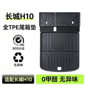 Suitable for Great Wall H10 trunk mat TPE26 model five/six-seater integrated trunk mat car modification foot mat accessories