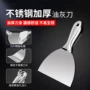 加厚刮腻子不锈钢泥子
