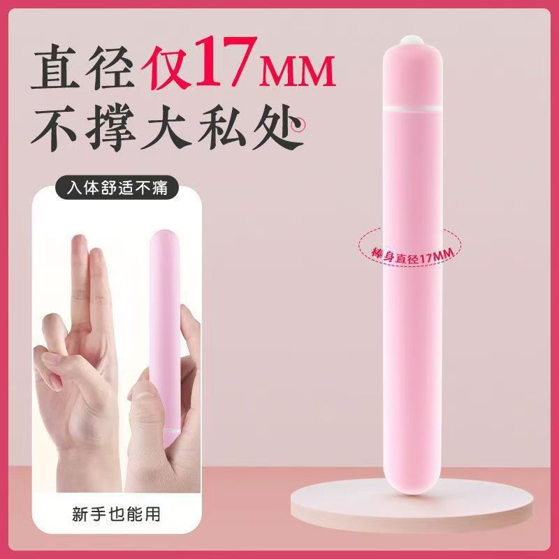 Vibrador Lai Le Tumbler Little Shell Dolphin, Varita Vibradora AV, Juguete Sexual para Parejas, para Hombres y Mujeres image 107