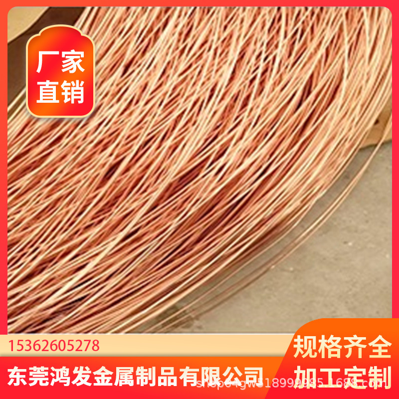 厂家供应H62/H65黄铜线 环保无铅快削易加工 高精度黄铜带黄铜丝