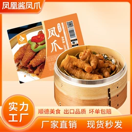 速冻中式面点;半成品菜