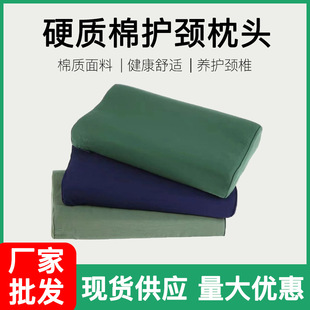 Factory hard cotton 04 shaped high and low pillow army green single student school dormitory training Labor protection pillow wholesale