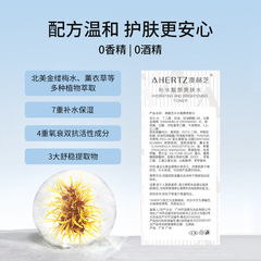 a玻尿酸水乳套補水保濕縮小毛孔清爽柔潤亮顏嫩膚調節水油平衡