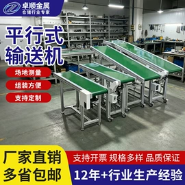 工作台;电子产品制造;钳工工作台