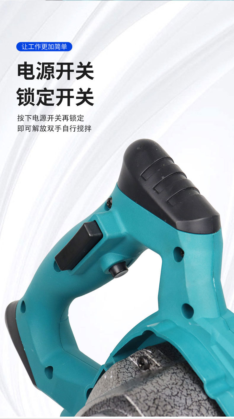 搅拌机_08.jpg