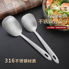 316ステンレス共通スプーン公箸延長大サイズ分菜スプーンホテル分食スプーン公スプーン分菜漏れ