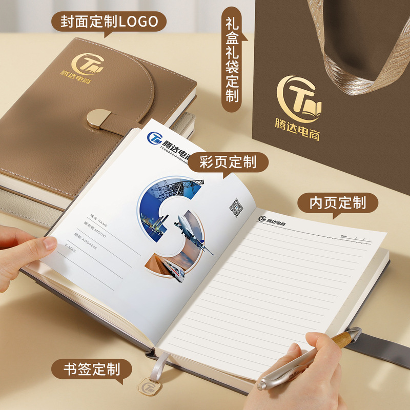 商务简约高档笔记本加厚皮面记事本批发定制广告高颜值礼盒日记本|undefined