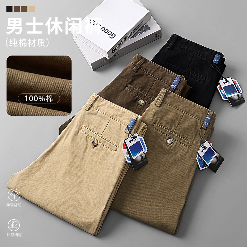 Long-Lasting 100% Pure Cotton Heavy Twill American Retro Washed Casual Loose Straight-Leg Men's Thick Pants