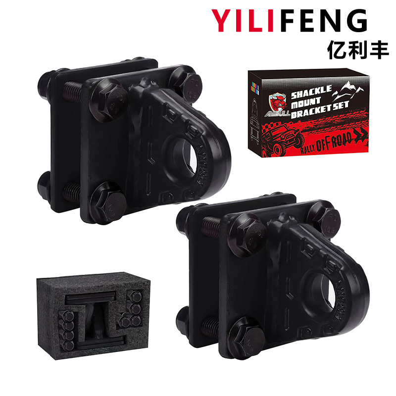 족쇄 브래킷 블랙