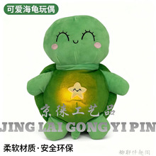 安抚呼吸熊考拉新生婴儿声光安抚玩偶哄史迪仔早教故事机音乐玩具