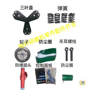 630��ƺ��ĥ�C���������~�P݆�ӵ�����˨���ɷ��mȦ�������