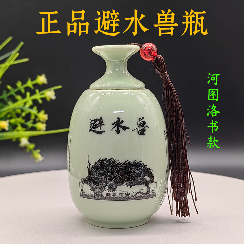 River Chart and Book Style Water-Repellent Beast Celadon Vase with Lotus and Nine Fishes Pattern Ceramic Vase Bathroom Decoration Wholesale
