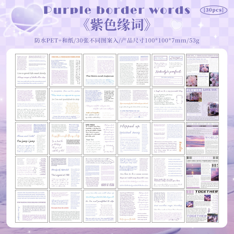 Lluvia brillante transparente pegatinas de mascotas impermeables libros retro transfronterizos inglés palabras de moda pegatinas de texto decoración de contabilidad