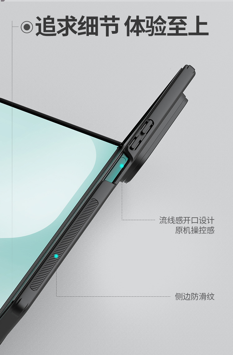 Ốp lưng từ tính NILLKIN cho Samsung Z Fold 8 Ultra, chất liệu nhám mờ, bảo vệ chống sốc — Ốp lưng từ tính chống xước Fold - Samsung Z Fold 8 Đen, Ốp lưng từ tính chống xước Fold - Samsung Z Fold 8 ULTRA Đen, Ốp lưng từ tính chống xước Fold - Samsung Z Fold 8 Trong đen, Ốp lưng từ tính chống xước Fold - Samsung Z Fold 8 ULTRA Trong đen chi tiết 12