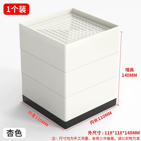 [【加大款】060 全围杏色 内宽11*11cm【实际增高14cm】]